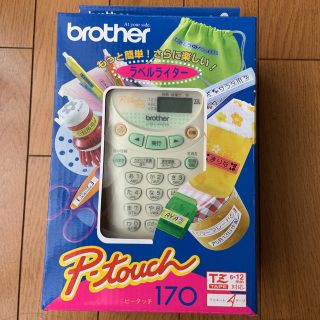 ブラザー(brother)の★チャコマ様専用★brother P-TOUCH170 ホワイト(オフィス用品一般)