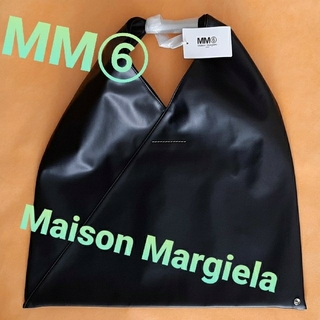エムエムシックス(MM6)の【ラスト1品】MM6 Maison Margiela　メゾンマルジェラ　トート(トートバッグ)