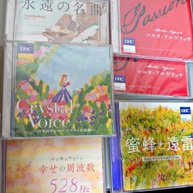DHC DHC 非売品 Sound Collection 6枚セットの通販 by Shin｜ディーエイチシーならラクマ