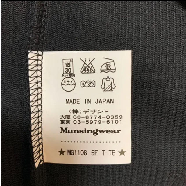 Munsingwear(マンシングウェア)の新品　Munsingwear メンズ ゴルフ LL メンズのトップス(ポロシャツ)の商品写真