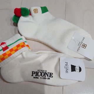 バレンシアガ(Balenciaga)の新品 BALENCIAGA & PICONE ソックスセット  ゴルフ(ソックス)