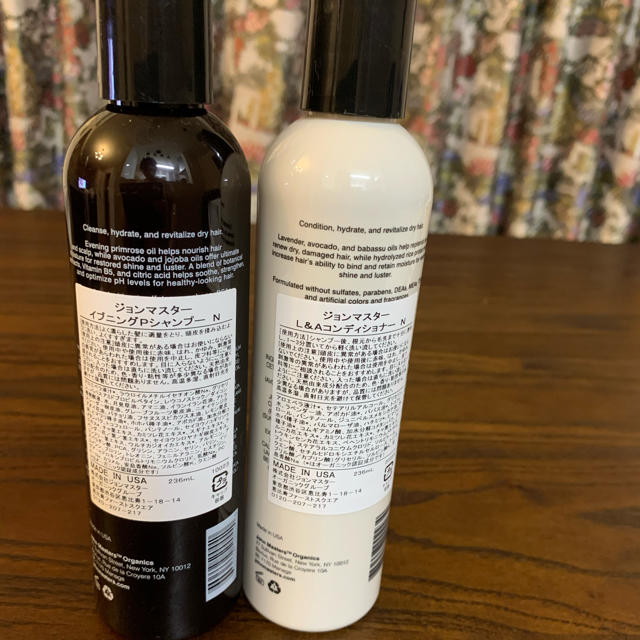 John Masters Organics(ジョンマスターオーガニック)のジョンマスターオーガニック シャンプー&コンディショナー セット コスメ/美容のヘアケア/スタイリング(シャンプー/コンディショナーセット)の商品写真