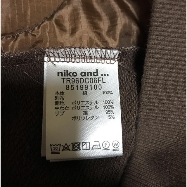 niko and...(ニコアンド)のniko and... ニコアンド　お洒落メンズトップス メンズのトップス(スウェット)の商品写真