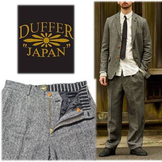 ザダファーオブセントジョージ(The DUFFER of ST.GEORGE)の《ダファー》新品 毛100% ヘリンボーン ウールワイドパンツ 灰 M(W78)(スラックス)