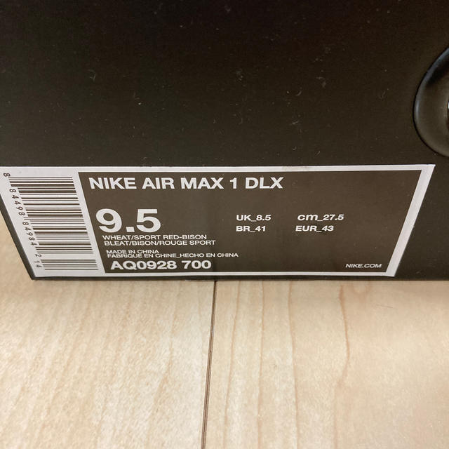 NIKE(ナイキ)のナイキ エアマックス1 アニマル アトモス メンズの靴/シューズ(スニーカー)の商品写真