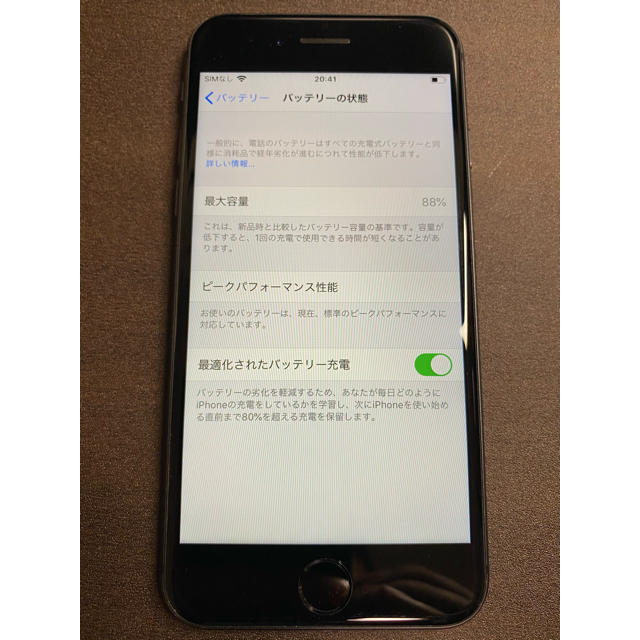 iPhone8 64GB スペースグレイ SIMロック未解除