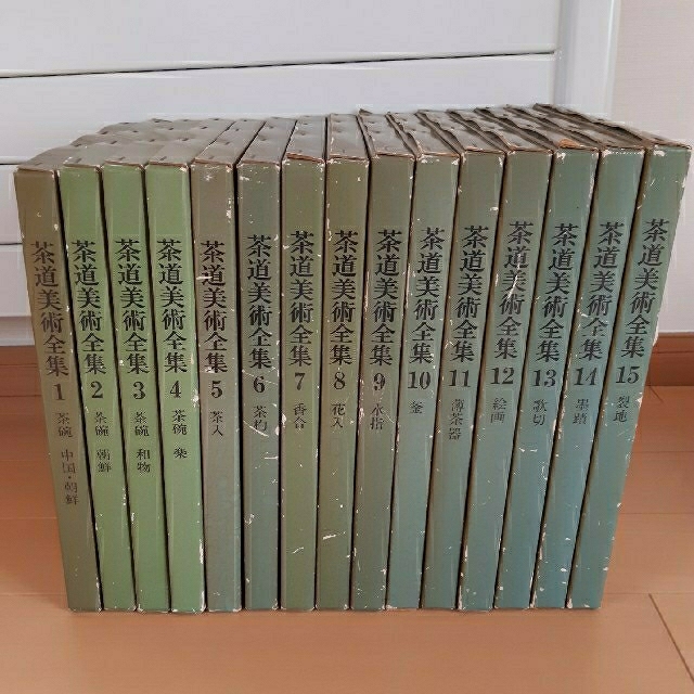 茶道美術全集 1〜15巻セット 裏千家 www.itcom.co.mz