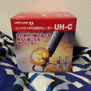 コンパクトパワーヒーター UH-C(ストーブ/コンロ)