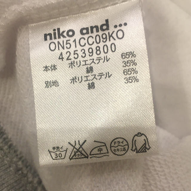 niko and...(ニコアンド)の専用　niko and …  カットソー　スウェット レディースのトップス(トレーナー/スウェット)の商品写真