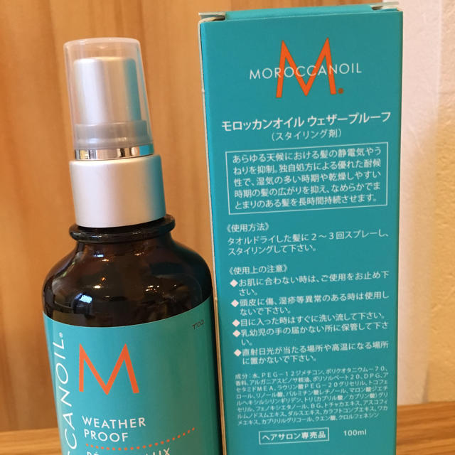 Moroccan oil(モロッカンオイル)の【モロッカンオイル】ウェザープルーフ コスメ/美容のヘアケア/スタイリング(ヘアウォーター/ヘアミスト)の商品写真