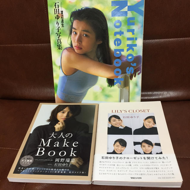 石田ゆり子Yuriko’s/LILY'S CLOSET/大人のMake Book