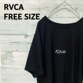 ルーカ(RVCA)のnao様専用　フォロー割適用(Tシャツ(半袖/袖なし))