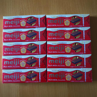 メイジ(明治)の明治meiji  リッチミルクチョコレート　10個(菓子/デザート)