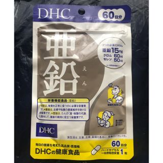 ディーエイチシー(DHC)のDHC 亜鉛 60日分(その他)