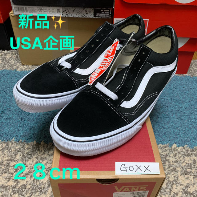 VANS オールドスクール