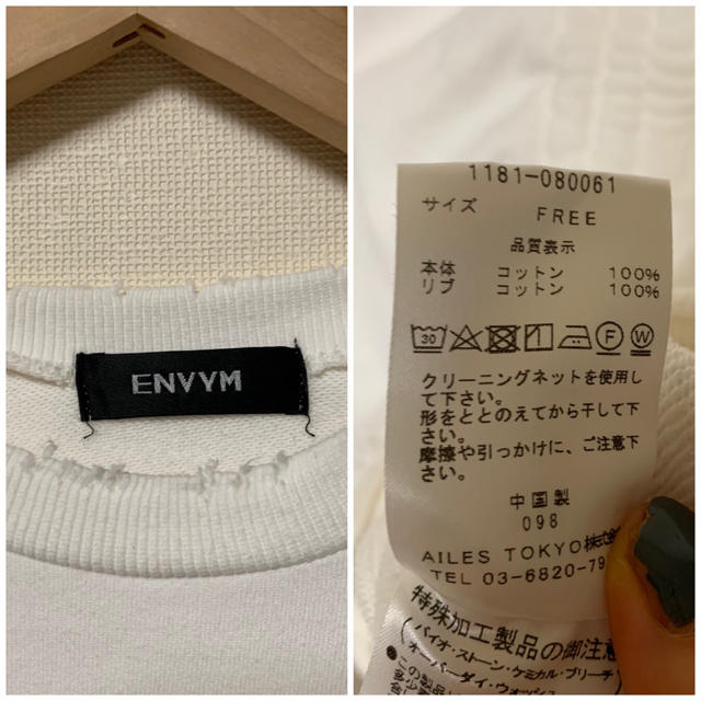 ENVYM(アンビー)のENVYM♡クラッシュルーズプルオーバー レディースのトップス(トレーナー/スウェット)の商品写真