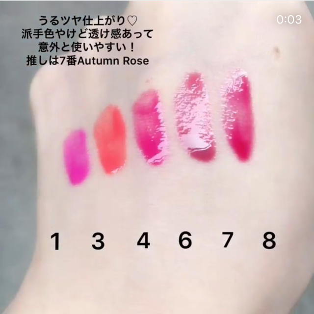 韓国コスメ♡キボリッププランパー♡07autumn Rose　 コスメ/美容のベースメイク/化粧品(口紅)の商品写真