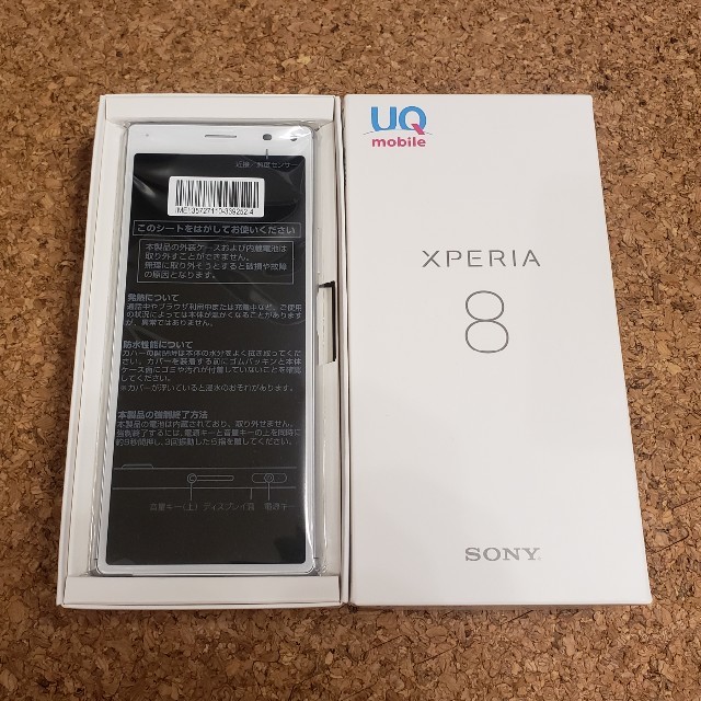 新品 Xperia 8 SIMロック解除済み au 一括購入残債無し SOV42