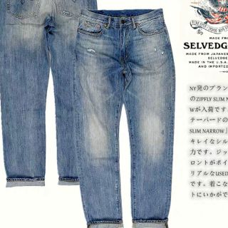 ダブルアールエル(RRL)のRRL slim narrow distressed jean  サイズ32(デニム/ジーンズ)