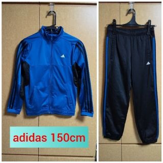 アディダス(adidas)のadidas ジャージ上下 150cmサイズ(その他)