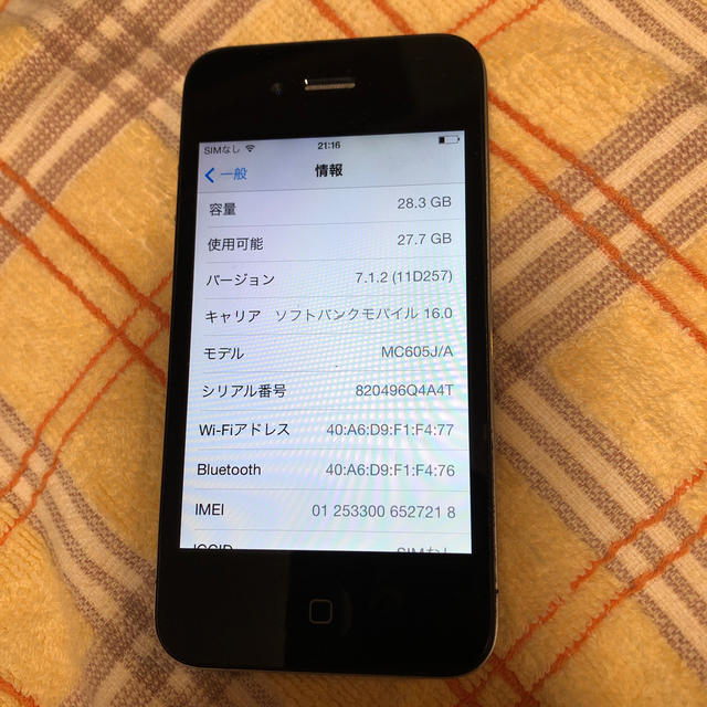 Apple(アップル)のApple iPhone4ブラック32GB MC605J/A ソフトバンク版 スマホ/家電/カメラのスマートフォン/携帯電話(スマートフォン本体)の商品写真