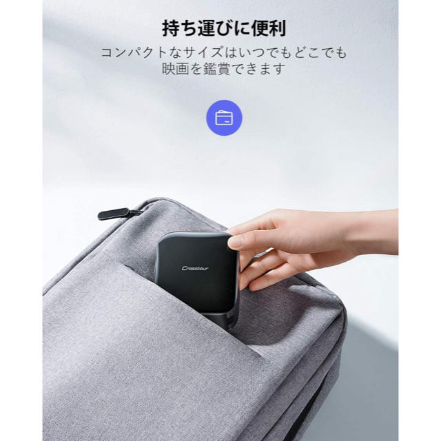 Crosstour プロジェクター ミニ DLP 小型 静音の通販 by Kiyo Store