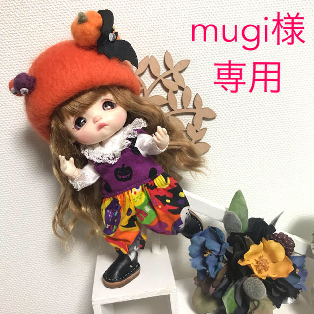 mugi様専用 ハンドメイドのぬいぐるみ/人形(人形)の商品写真