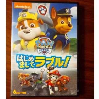 パウパトロール DVD ①(キッズ/ファミリー)