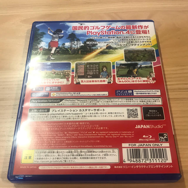 New みんなのGOLF（Value Selection） みんゴル　PS4 エンタメ/ホビーのゲームソフト/ゲーム機本体(家庭用ゲームソフト)の商品写真