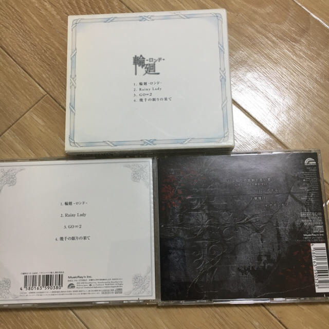 輪廻 ロンド ふたつの鼓動と赤い罪 Cd ヴァンパイア騎士 Op Edの通販 By うさこ S Shop ラクマ 輪廻 ロンド ふたつの鼓動と赤い罪 Cd ヴァンパイア騎士 Op Edの通販 By うさこ S Shop ラクマ
