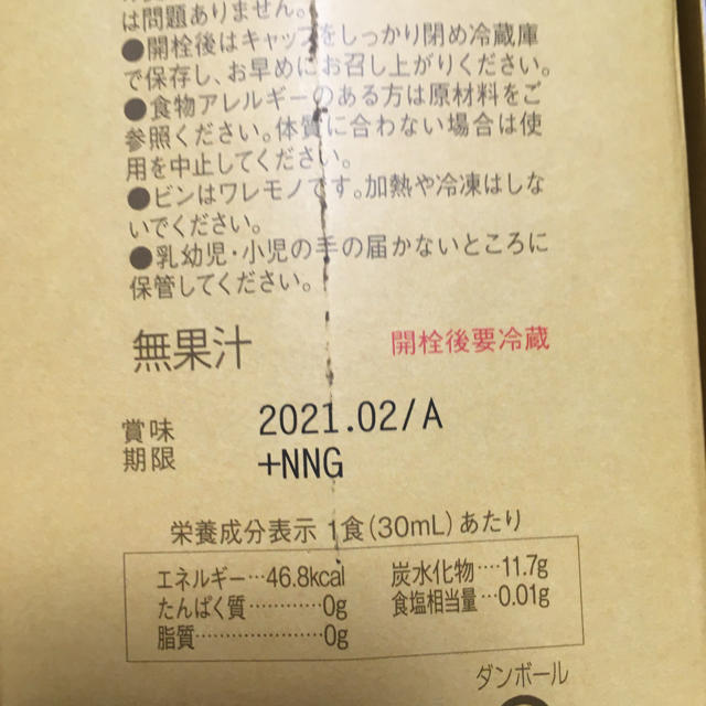 値下げ☆セパルフェ　　コンブチャクレンズ  720ml    3本