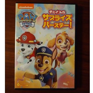 【商談中】パウパトロール DVD ⑤④(キッズ/ファミリー)