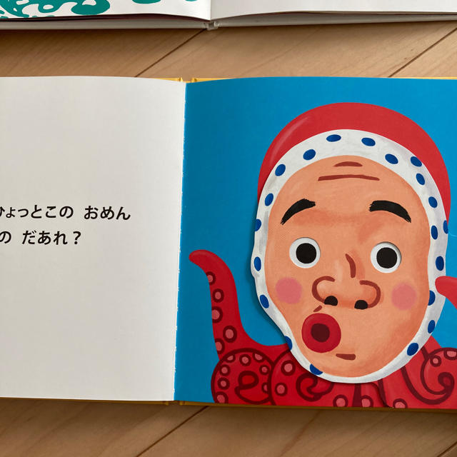 きょん様専用 エンタメ/ホビーの本(絵本/児童書)の商品写真
