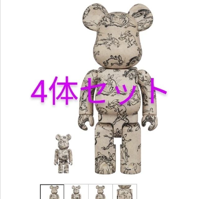 BE@RBRICK 鳥獣人物戯画 100％ & 400％ ベアブリック4体セット