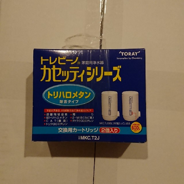 いっしー様専用 浄水器交換用カートリッジ インテリア/住まい/日用品のキッチン/食器(浄水機)の商品写真