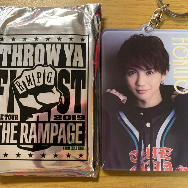 吉野北人 THE RAMPAGE キーホルダーセット