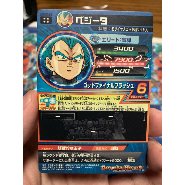 BANDAI(バンダイ)のドラゴンボールヒーローズ エンタメ/ホビーのトレーディングカード(シングルカード)の商品写真