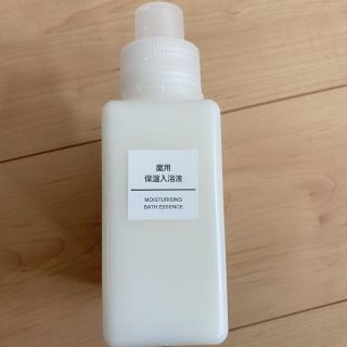 ムジルシリョウヒン(MUJI (無印良品))の保湿入浴剤(入浴剤/バスソルト)