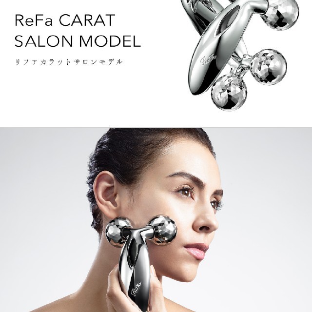 ReFa リファカラット サロンモデル フェイスケア/美顔器 ReFa リファカラット サロンモデル フェイスケア/美顔器