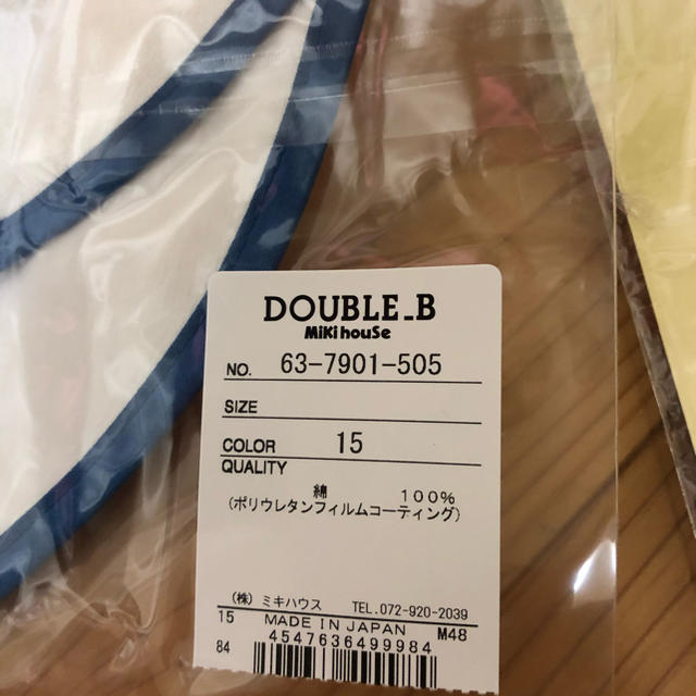 DOUBLE.B(ダブルビー)のしょま様専用です✩.*˚ダブルビースタイ、靴下セット キッズ/ベビー/マタニティのこども用ファッション小物(靴下/タイツ)の商品写真