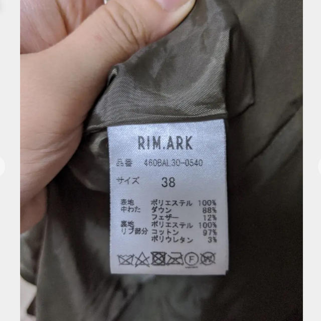 HYKE(ハイク)のリムアーク　RIM.ARK　ロングダウンコート レディースのジャケット/アウター(ダウンコート)の商品写真
