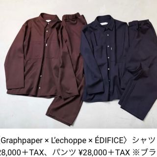 コモリ(COMOLI)の【美品・タグあり】Graphpaper グラフペーパー  シャツ(シャツ)