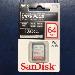 サンディスク(SanDisk)の値下げ【未開封】SanDisk UltraPLAS SDXCカード64GB(PC周辺機器)