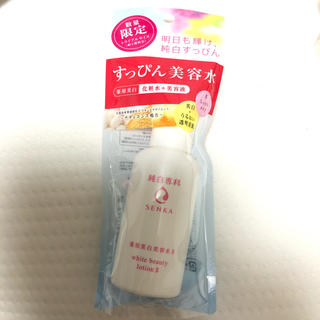 シセイドウ(SHISEIDO (資生堂))の純白専科 すっぴん美容水Ⅱ 80ml(化粧水/ローション)