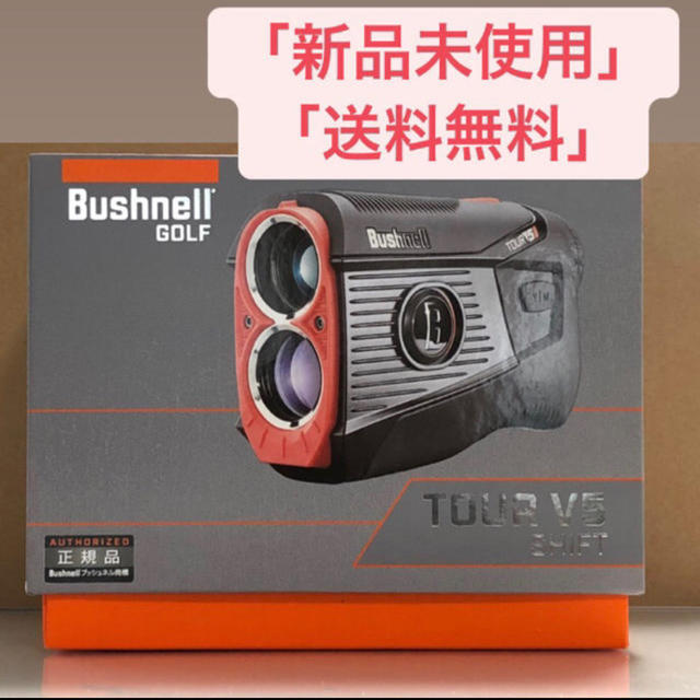 5年保証』 ブッシュネル ピンシーカーツアー V5 シフトジョルト