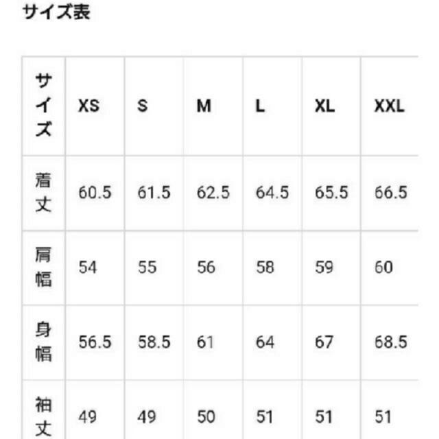 GU(ジーユー)のGU マウンテンパーカー XS ベージュ レディースのジャケット/アウター(ブルゾン)の商品写真