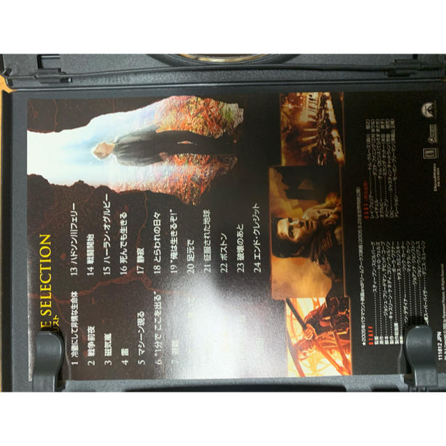 宇宙戦争　スペシャル・コレクターズ・エディション DVD エンタメ/ホビーのDVD/ブルーレイ(舞台/ミュージカル)の商品写真
