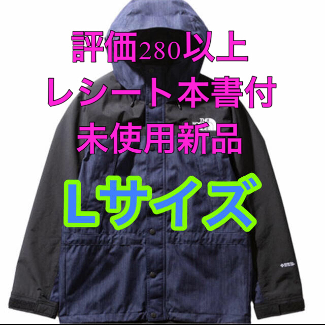 THE NORTH FACE(ザノースフェイス)のLサイズ Mountain Light Denim Jacket  メンズのジャケット/アウター(ナイロンジャケット)の商品写真