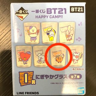 ボウダンショウネンダン(防弾少年団(BTS))のBTS にぎやかグラス　SHOOKY ファミマ一番くじ(アイドルグッズ)