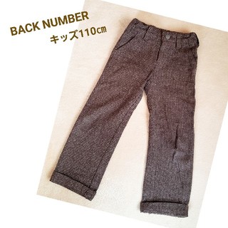 バックナンバー(BACK NUMBER)のBACK NUMBER バックナンバー キッズ 110cm ツイード パンツ(パンツ/スパッツ)